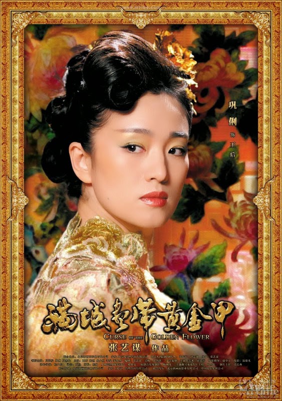 A Look at Gong Li's Films | China Entertainment News
