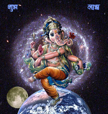 Good Morning With Dancing Ganesha
