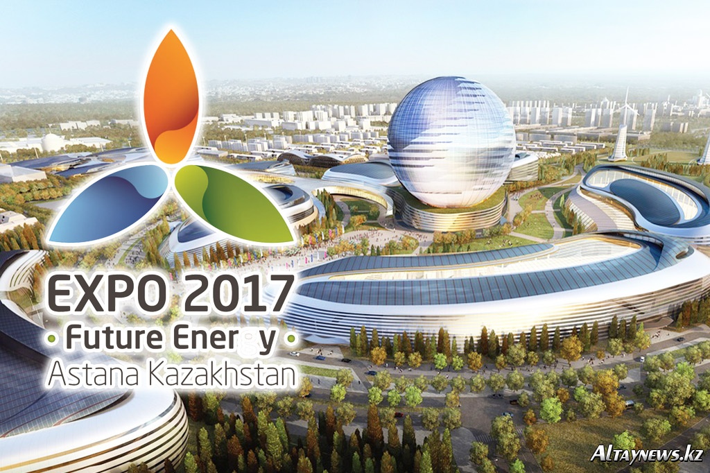 «Болашақ қуаты» «Энергия будущего» Астана ЭКСПО – 2017