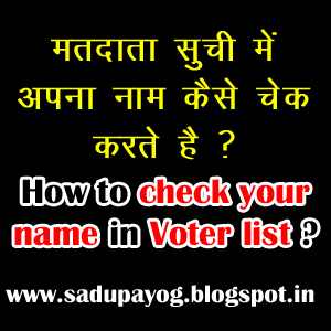 list-eci-voter list-voter id card-voter-electoral roll-voter id-election-voter registration-election -ard-voter id card status-vote-voter card-voter id card online-voters list-voter id status-voter id-line-voter card status-voter id online registration-online voter registration-voter list up-voter id search-registration form-online voter id-chief election commissioner-voter search-chief electoral officer