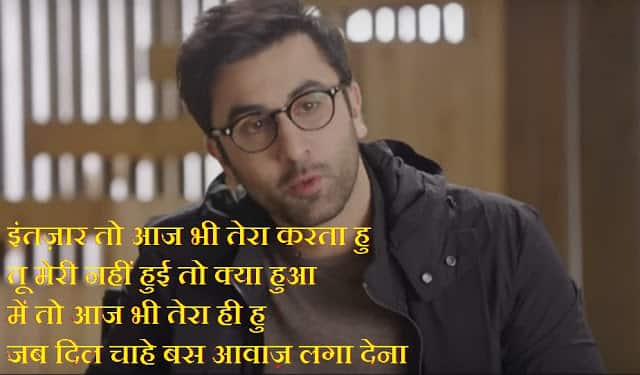 Love quote love-quote-hindi