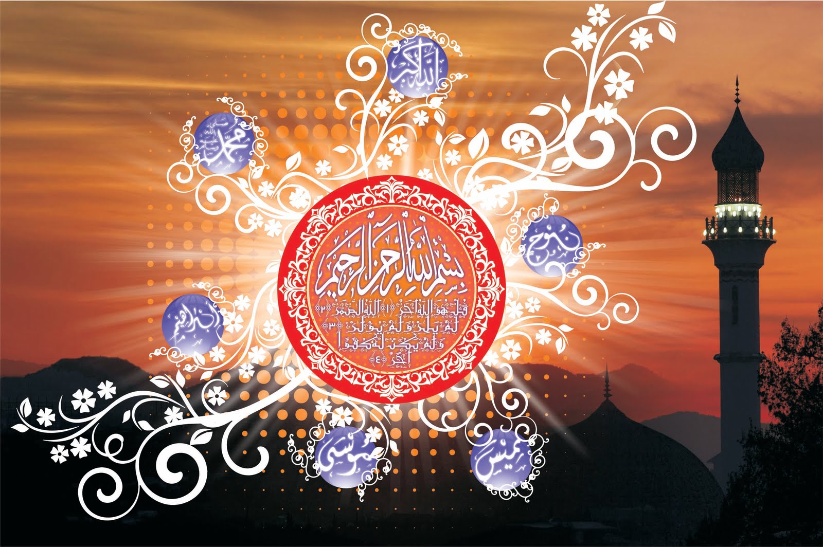 d'cebong: Contoh Kaligrafi Islam