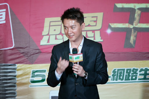 數字科技老董與總座被起訴，數字科技回應：寶物交易餘額已存至玉山銀行第三方支付代收代付帳戶