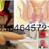 Menghilangkan Benjolan Wasir Kecil Pasca Operasi thumbnail