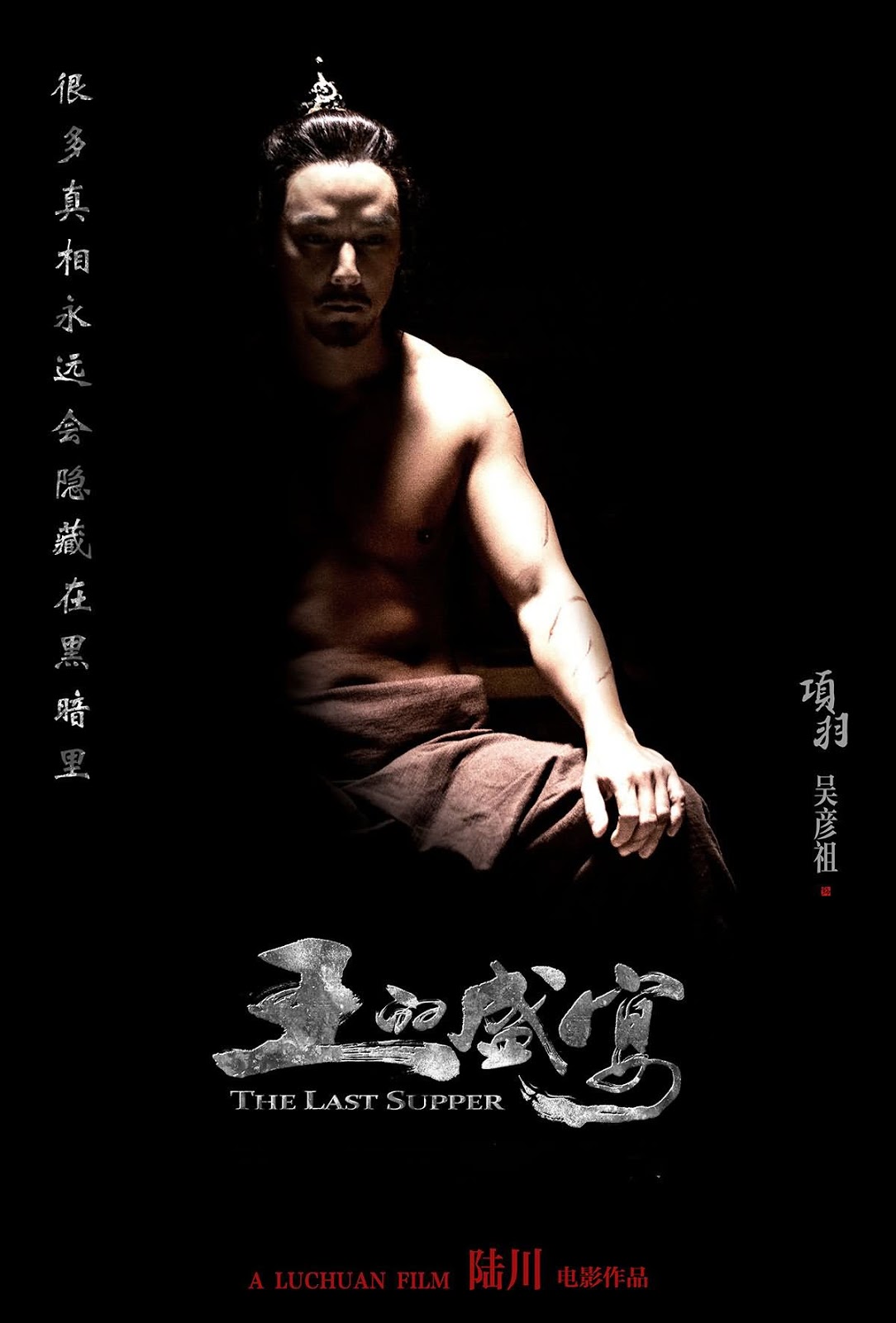 Daniel Wu as Xiang Yu Daniel Wu as Xiang Yu