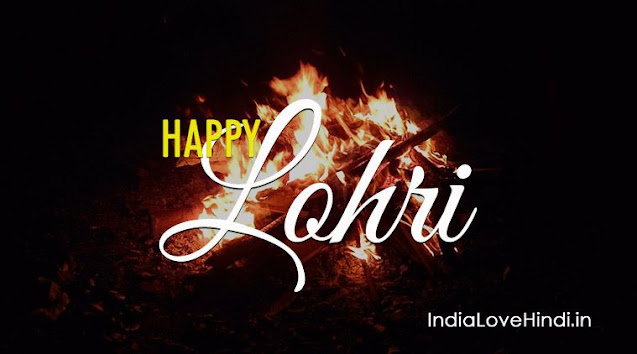Happy Lohri 2022 Wishes Images Download lohri images, lohri wishes, happy lohri greetings, lohri greeting cards, lohri wallpaper, lohri photos, lohri pictures, lohri gif