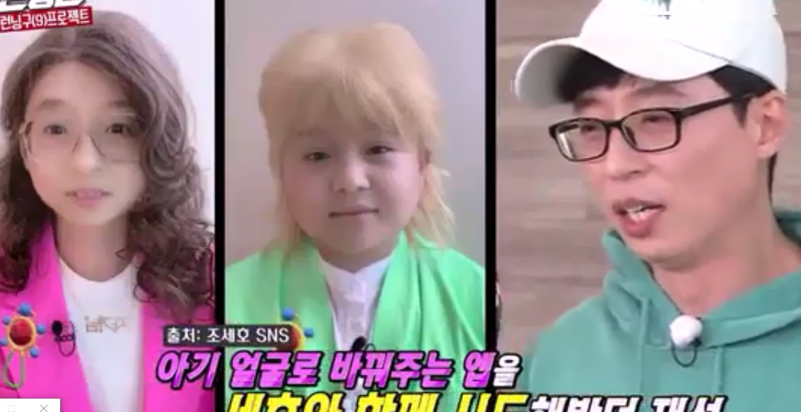 Home Running Man Episode 456<script async src=