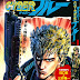 Download Manga Cyber Blue