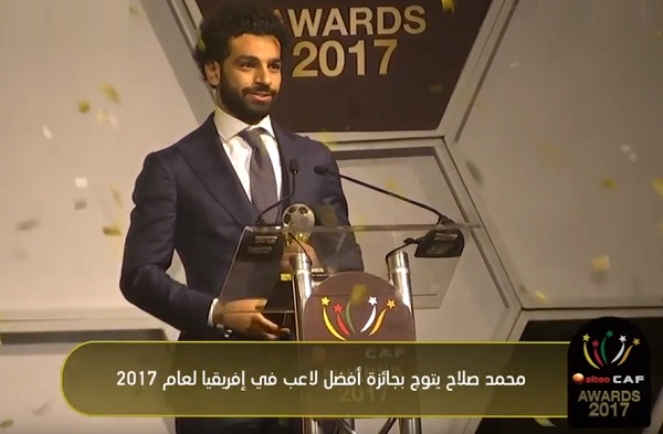 نتائج حفل توزيع جوائز الاتحاد الإفريقى لكرة القدم نتائج حفل توزيع جوائز الاتحاد الإفريقى لكرة القدم