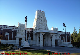 Livermore Shiva Vishnu Temple 