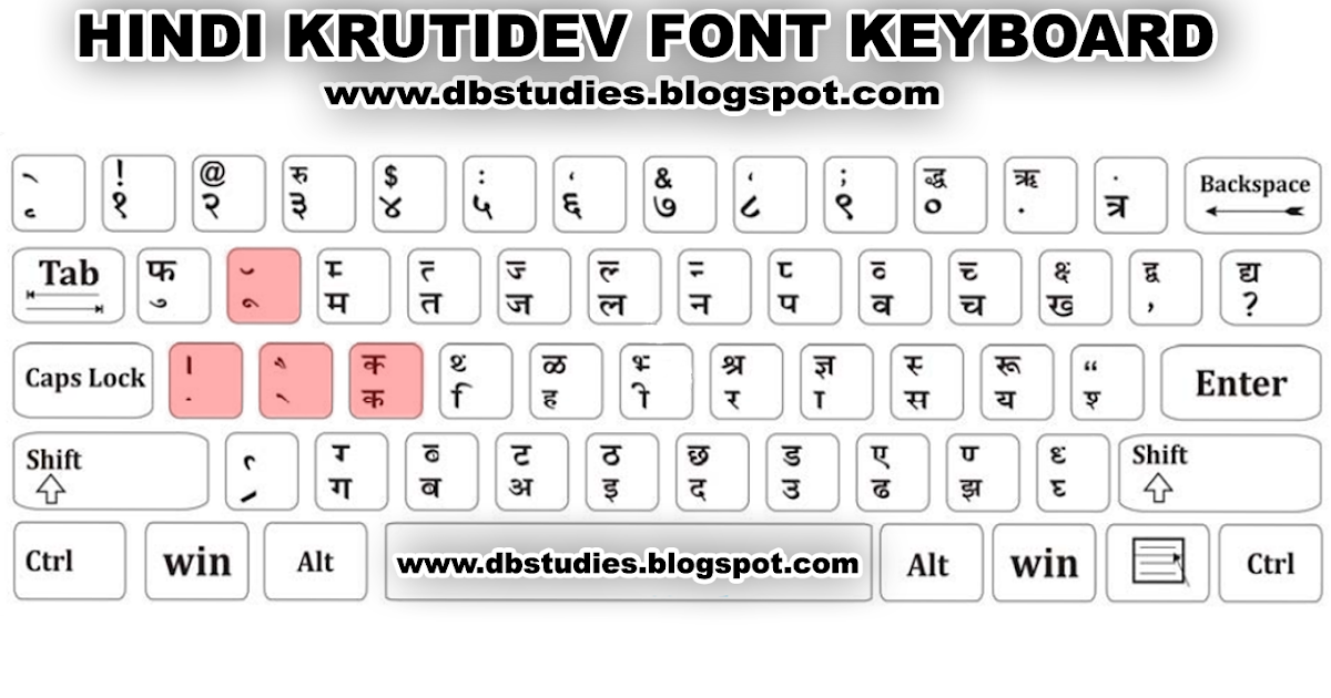 kruti dev 010 hindi font download
