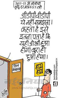 GDP Cartoon, economic growth, economy, finance, common man cartoon, indian political cartoon