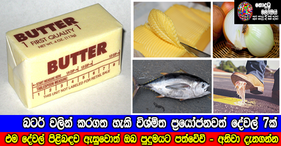 Share