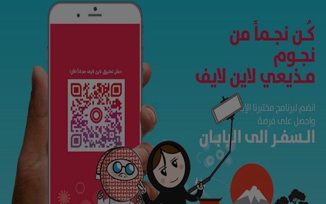 حمّل هذا التطبيق العربي المميز والأول من نوعه لصنّاع المحتوى العربي حمّل هذا التطبيق العربي المميز والأول من نوعه لصنّاع المحتوى العربي