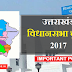 Uttarakhand Assembly Elections 2017 