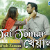 TAI TOMAR KHEYAL Song Lyrics - Boro Chele | Apurba, Mehazabien