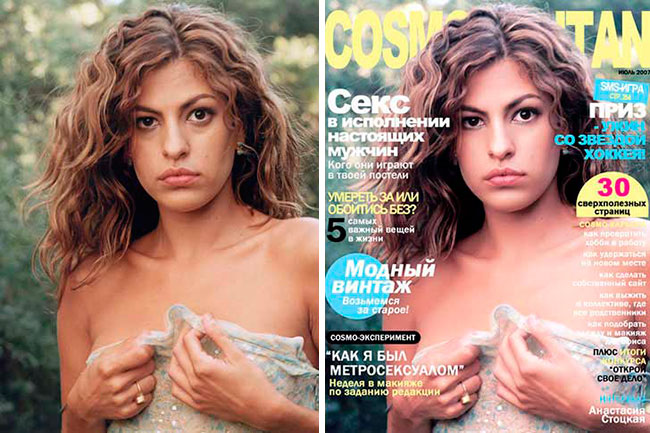 Eva Mendes Cosmopolitan Magazine Before and After