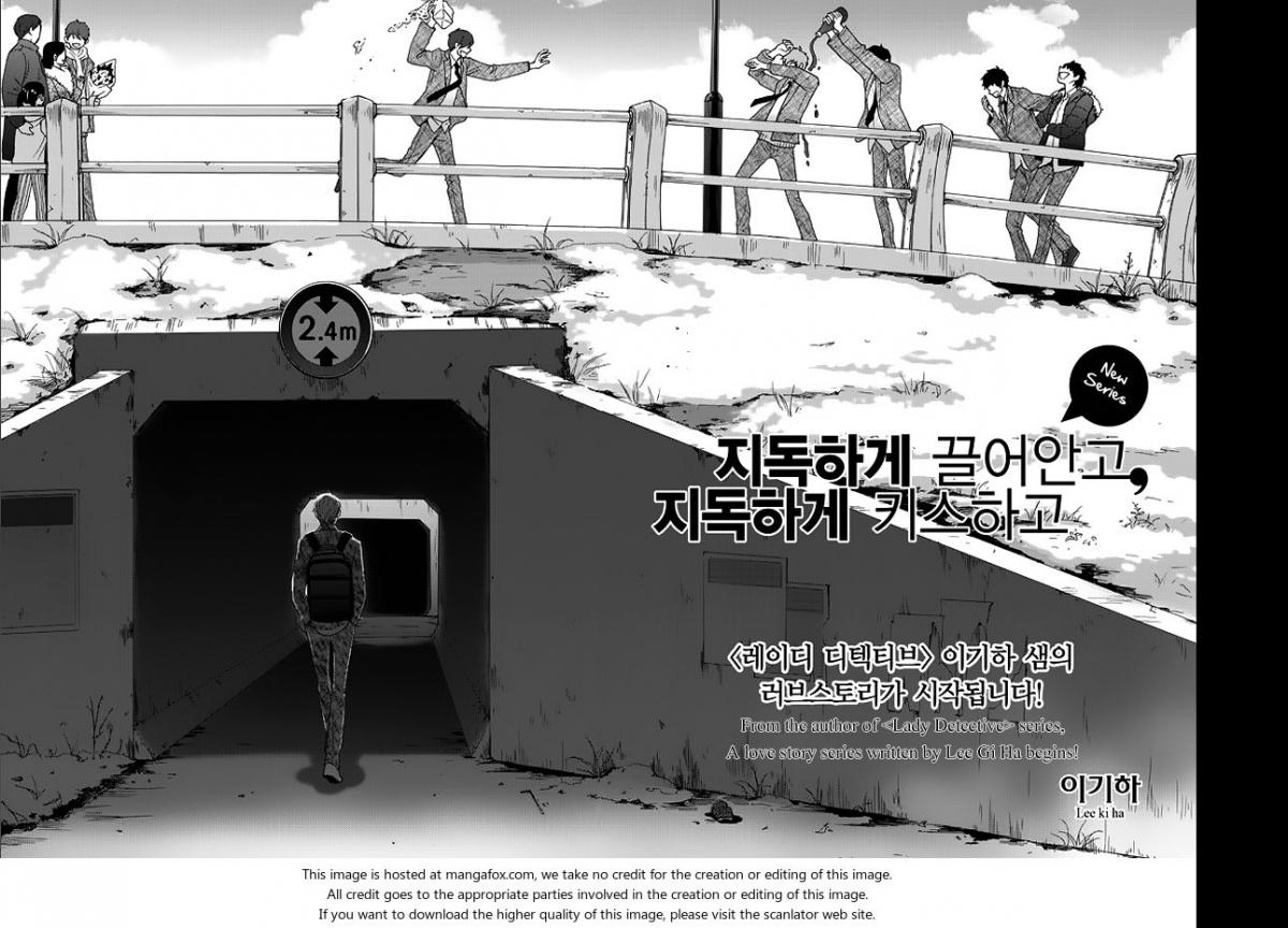 Jidokhage Kkeureoango Jidokhage Kiseuhago