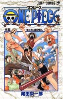 One Piece Manga Tomo 5