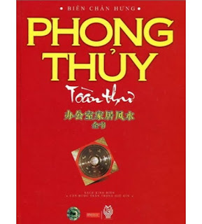 Phong thủy toàn thư Biên Chấn Hưng Phong thủy toàn thư Biên Chấn Hưng