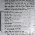 SSC Bangla 2nd Paper Model Question - 03