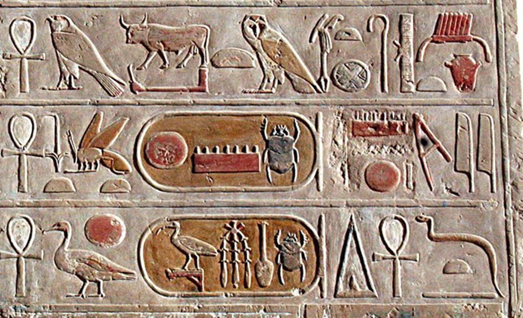 Los secretos de los jeroglíficos egipcios: ¿una antigua lengua olvidada? -  Historia y Arqueología