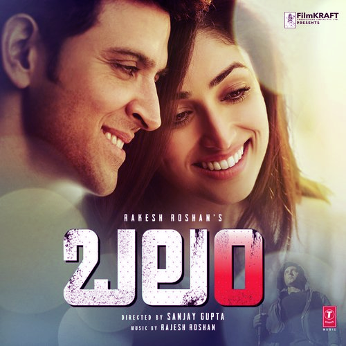 Balam-2016-CD-Front-Cover-poster-wallpaper-hq