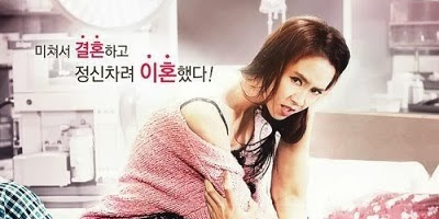 Park Shi Hwan – The Way We Loved (그때 우리 사랑은) [Emergency Man & Woman OST] Indonesian Translation