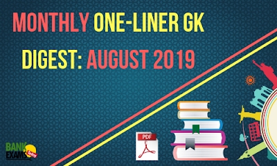 Monthly One-Liner GK Digest: July 2019