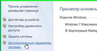 Файл подкачки Windows