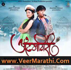 Marathi Movies Mp3 Songs Free Download Sites Marathi Movies Mp3 Songs Free Download Sites