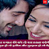 Best Romantic Shayari for Husband