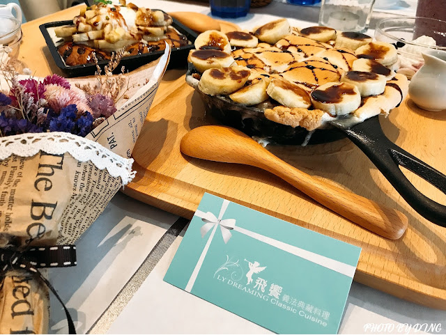 【台南東區】飛饗義法典藏料理，找一天來享受貴婦般的下午茶吧～