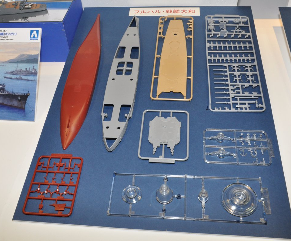 1/700 1/350 Scale Japanese Chinese Navy Markings Model Kit Water Slide Decal