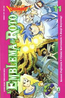 Dragon Quest - L'Emblema di Roto 11 - Gennaio 1999 | CBR 215 dpi | Mensile | Manga | Shonen | Avventura | Fantasy | Azione
Dragon Quest: L'Emblema di Roto è uno shōnen manga di genere fantasy ispirato alla celebre saga videoludica di Dragon Quest e ambientato nello stesso universo narrativo. È scritto da Junji Koyanagi, Kamui Fujiwara e Chiaki Kawamata ed è stato pubblicato in Giappone dalla Square Enix, mentre in Italia la pubblicazione è stata a cura della Star Comics.
Ispirato al mondo degli RPG giapponesi della saga di Dragon Quest, L'emblema di Roto colma il gap temporale che intercorre tra il terzo episodio della saga videoludica e il primo. Situato un secolo dopo la fine di Dragon Quest III - Into the Legend, narrà le avventure di Arus Roto, discendente diretto di Arel, il prode guerriero di cui avete vestito i panni se avete giocato a Dragon Quest III. Orfano dei genitori a causa di un complotto ordito dal malvagio Re Magico Imajin, il piccolo principe Arus riesce a salvarsi grazie al coraggio di Lunaphrea, figlia del capo delle guardie del palazzo di Kaamen, luogo d'origine di Arus, e di Talkin, chierico del castello. Lo ritroviamo un decennio più tardi, cresciuto e in salute, pronto ad accettare il suo destino di discendente dei Roto e di prode guerriero e a combattere contro Imajin e i suoi seguaci. Per coloro che hanno giocato al videogioco, segnalo la presenza, all'interno della storia, di numerosi accenni alla leggenda del prode guerriero Arel, che ricalca molto fedelmente la trama del videogioco.