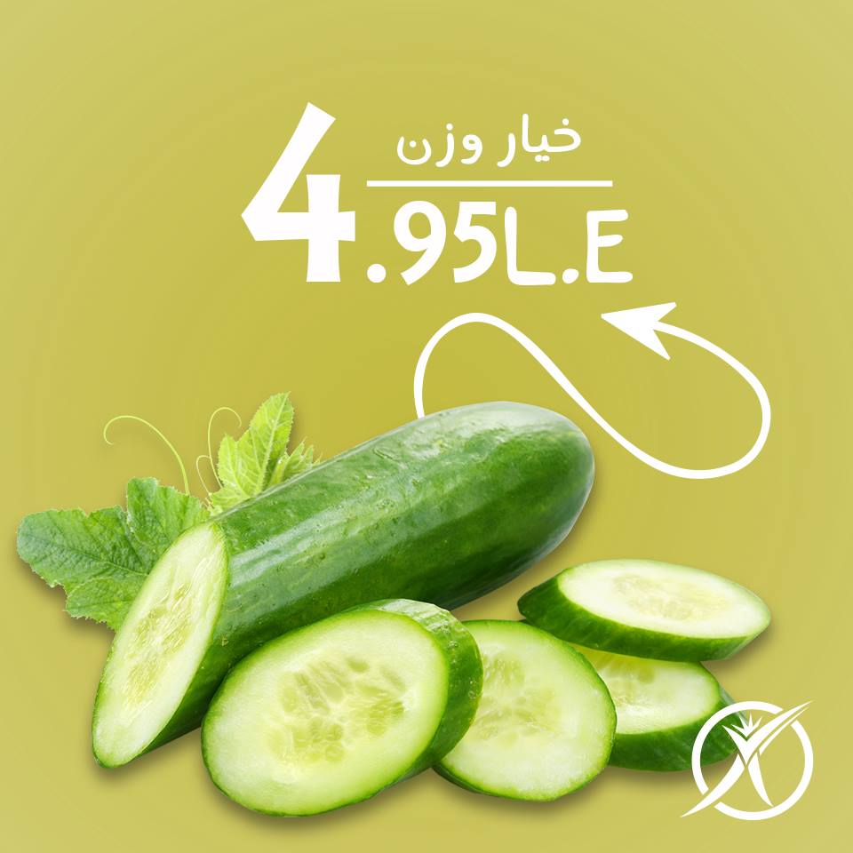 عروض أكسبيشن ماركت عروض أكسبيشن ماركت