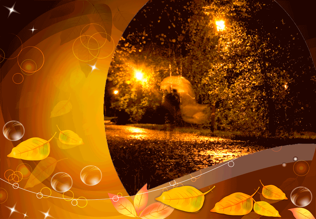 Женщина в красном платье на заката. Мужчина осень. Прощай вечер. Последний день осени вечер. Прощай октябрь.