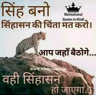 business motivational quotes in hindi, business motivational quotes hindi, motivational quotes in hindi for business, motivational quotes for business in hindi, business success quotes in hindi, business motivational quotes success in hindi, motivational quotes for mlm business in hindi, motivational quotes for business success in hindi, business inspirational quotes in hindi, motivational sms hindi business, business motivation status hindi