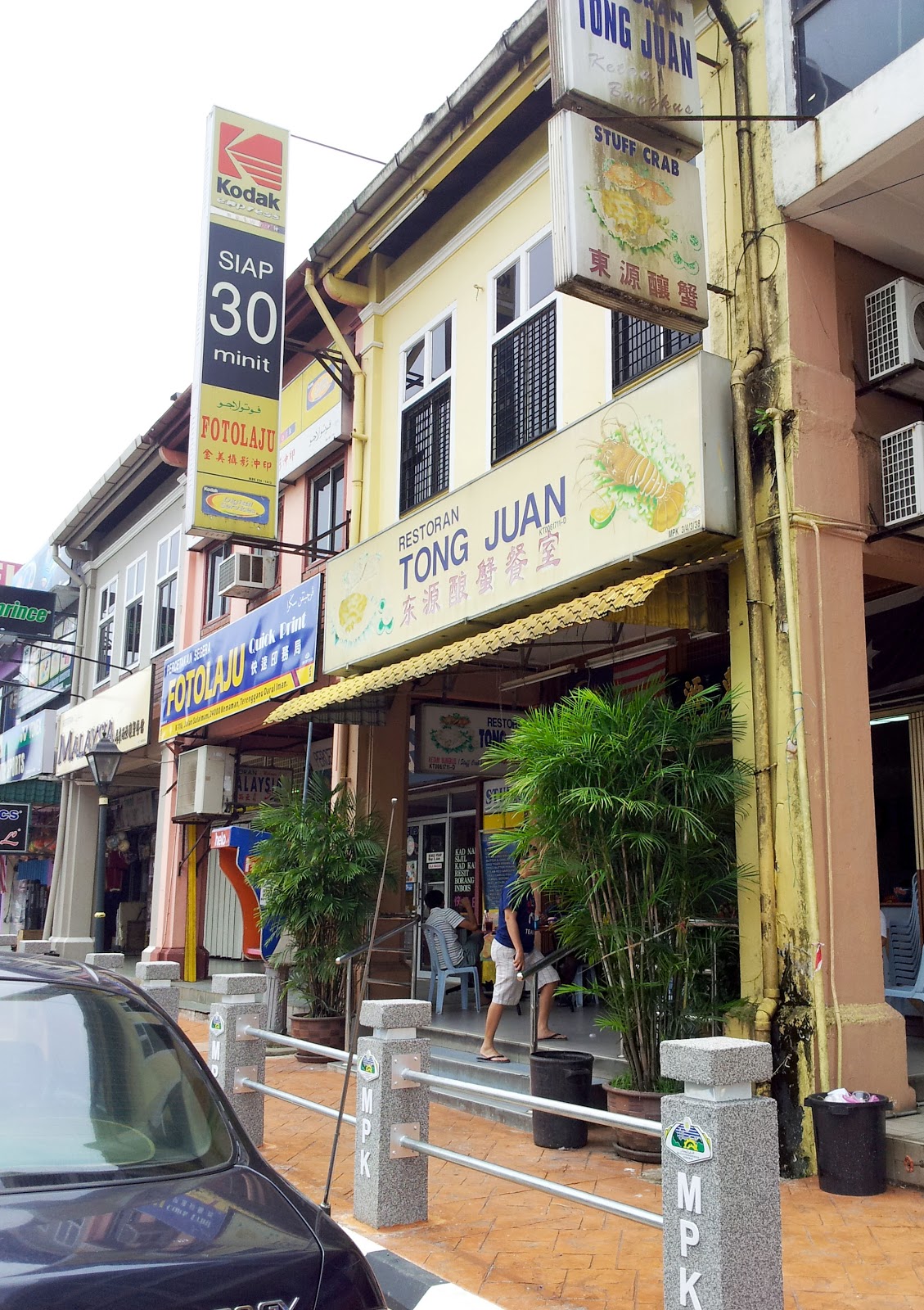 Queenie Foodie Chamber Stuffed Crab Restaurant Tong Juan Chukai Kamaman