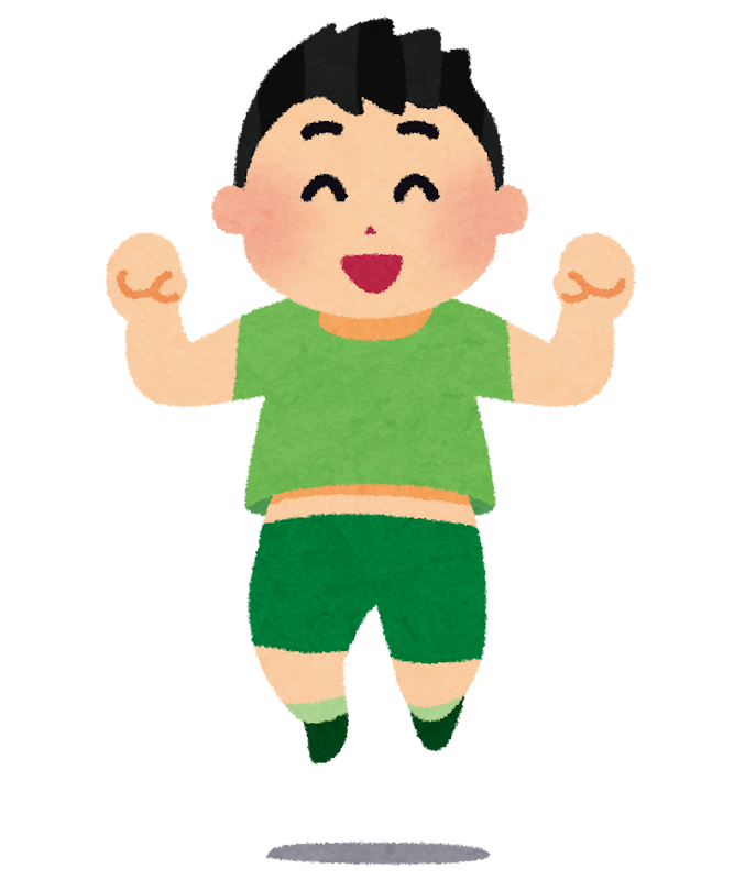 ジャンプをしている男の子のイラスト | かわいいフリー素材集 いらすとや