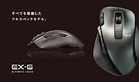 エレコムのM-XG3DLBKマウス<br /><br/>もう少し安ければ即買いなんですけれどね M-XG3DLBK