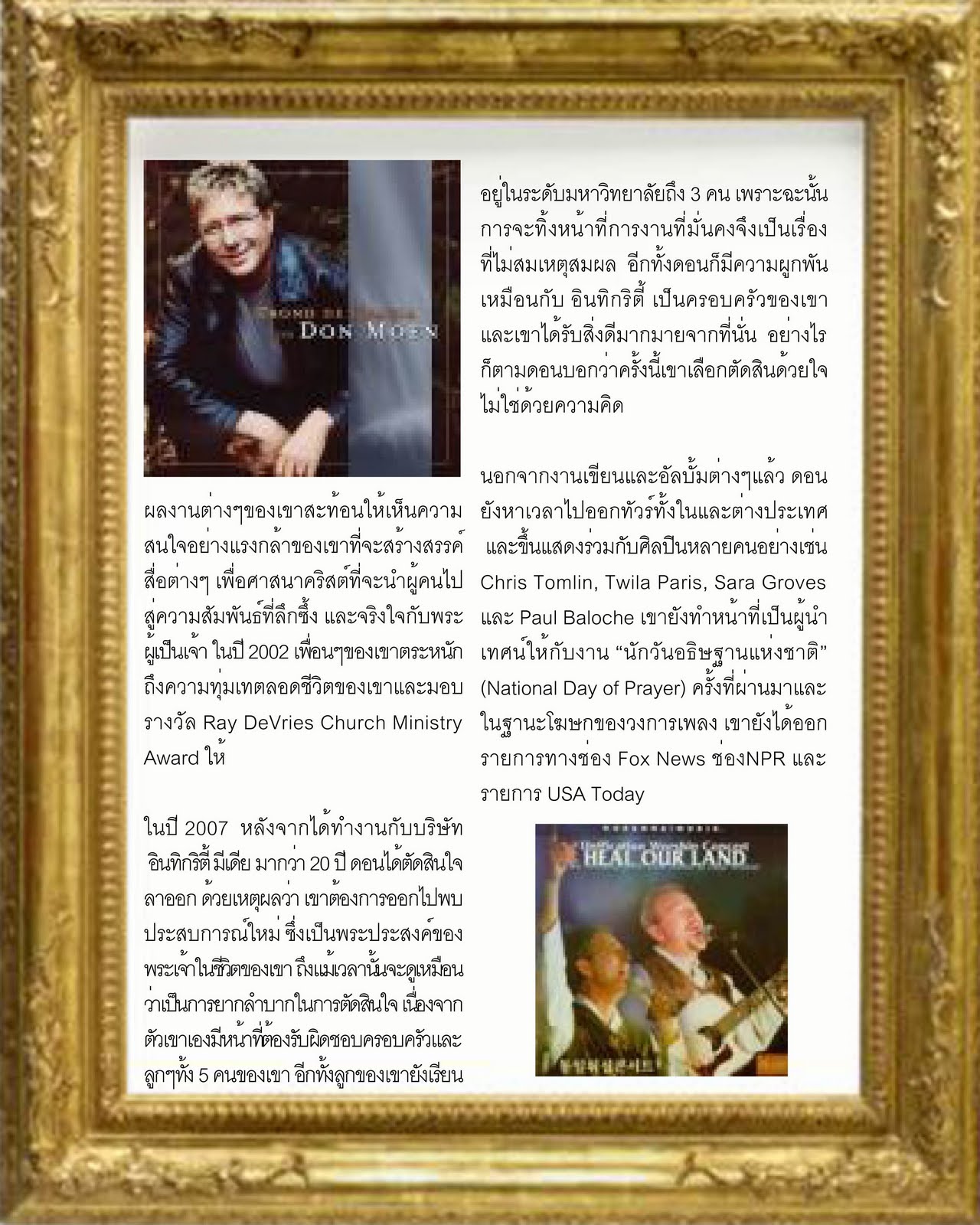 My Image 10