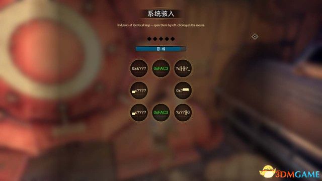 INSOMNIA The Ark (失眠方舟) 圖文全攻略