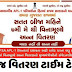 Free Food Grain Distribution For 60 Lakh Non Nfsa Apl Card Holders To
Begin From 07 May