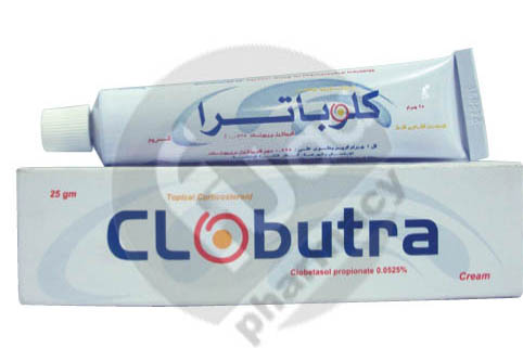 كليوباترا Clobutra كريم تفتيح البشره الجافة والعادية كليوباترا Clobutra كريم تفتيح البشره الجافة والعادية