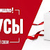 БОНУСЫ НА ЛЮБОЙ ВКУС И ЦВЕТ