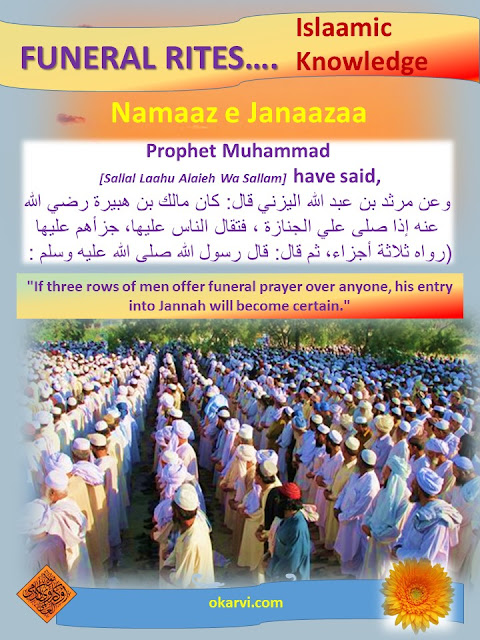 Funeral Rites-Namaaz e Janaaza Hadees Mubarika Prophet Muhammad (Sallal Laahu ‘Alaiehi Wa Sallam)