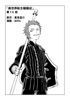 Isekai Tensei Soudouki Chapter 16 Bahasa Indonesia Isekai Tensei Soudouki Chapter 16 Bahasa Indonesia