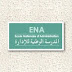 Concours d'accès à l'Ecole Nationale d'Administration ENA Avril 2017