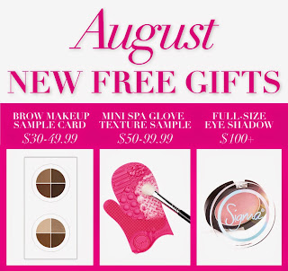 August 2014 Sigma Free Gift